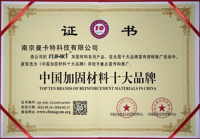 如何選擇加固材料品牌，加固材料品牌選購(gòu)指南，關(guān)鍵因素與推薦 行業(yè)新聞 第3張