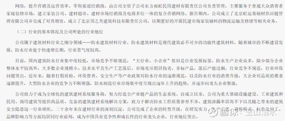 施工管理提升效率的策略，優(yōu)化施工管理的10大效率提升策略 行業(yè)新聞 第5張