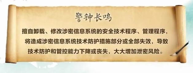 設(shè)計單位安全責(zé)任追究流程，設(shè)計單位安全責(zé)任追究流程規(guī)范 行業(yè)新聞 第5張