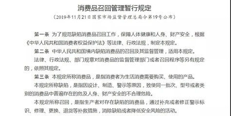 設(shè)計單位安全責(zé)任追究流程，設(shè)計單位安全責(zé)任追究流程規(guī)范 行業(yè)新聞 第6張