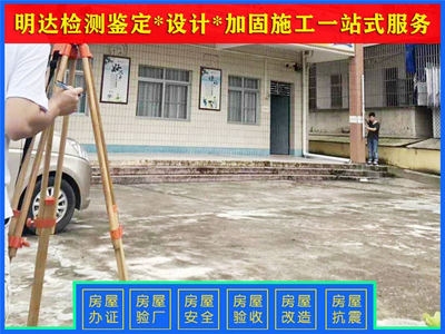 建筑加固設(shè)計(jì)資質(zhì)年審要求，建筑加固設(shè)計(jì)資質(zhì)年審要求及流程詳解 行業(yè)新聞 第6張