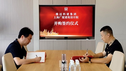 設計院資質轉讓合同范本，設計院資質轉讓合同范本（標準版） 行業(yè)新聞 第2張