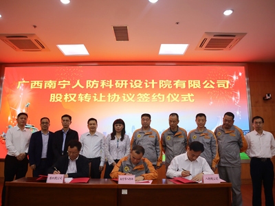 設計院資質轉讓合同范本，設計院資質轉讓合同范本（標準版） 行業(yè)新聞 第4張