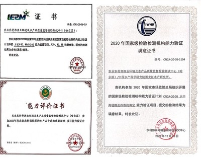 如何驗證評估機構(gòu)資質(zhì)，如何有效驗證評估機構(gòu)的資質(zhì)？ 行業(yè)新聞 第6張