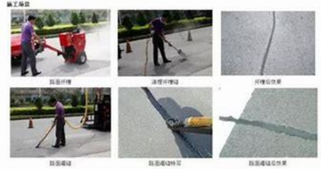 瀝青路面裂縫修補效果評估方法，瀝青路面裂縫修補效果評估方法研究 行業(yè)新聞 第2張
