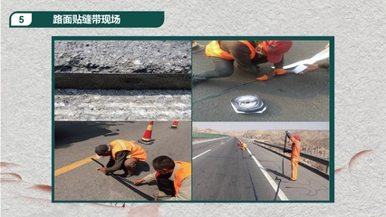 瀝青路面裂縫修補效果評估方法，瀝青路面裂縫修補效果評估方法研究 行業(yè)新聞 第6張