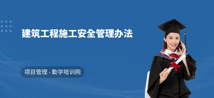 施工現(xiàn)場安全規(guī)范標準查詢，施工現(xiàn)場安全規(guī)范標準查詢指南 行業(yè)新聞 第4張