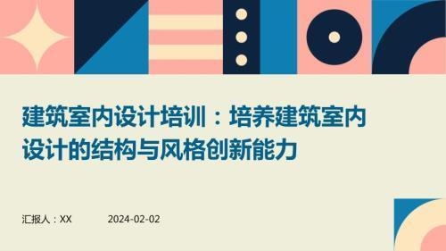 結構設計師如何提升創(chuàng)新能力，結構設計師提升創(chuàng)新能力的5大關鍵策略 行業(yè)新聞 第3張