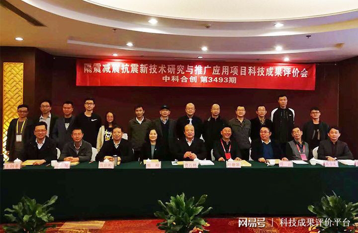 建筑減隔震技術的創(chuàng)新點，建筑減隔震技術的創(chuàng)新突破與應用前景 行業(yè)新聞 第3張