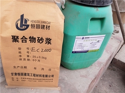 聚合物砂漿環(huán)保認證標準，聚合物砂漿環(huán)保認證標準解析與實施指南 行業(yè)新聞 第3張