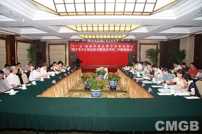 綠色節(jié)能加固技術(shù)在特殊地質(zhì)條件下的應(yīng)用，綠色節(jié)能加固技術(shù)在特殊地質(zhì)條件下的創(chuàng)新應(yīng)用與實(shí)踐 行業(yè)新聞 第3張