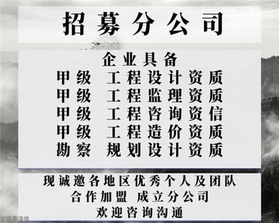 設(shè)計(jì)院資質(zhì)轉(zhuǎn)讓注意事項(xiàng)，設(shè)計(jì)院資質(zhì)轉(zhuǎn)讓的關(guān)鍵要點(diǎn)與風(fēng)險(xiǎn)防范指南 行業(yè)新聞 第5張