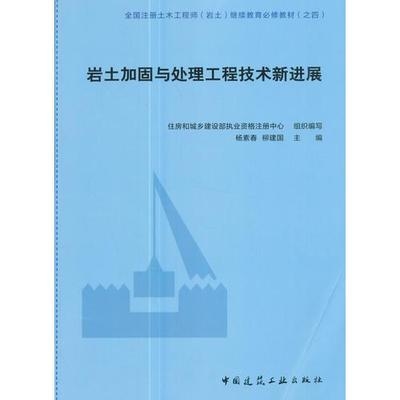 建筑加固設(shè)計法規(guī)最新動態(tài)，2023年建筑加固設(shè)計法規(guī)最新修訂要點解讀 行業(yè)新聞 第4張