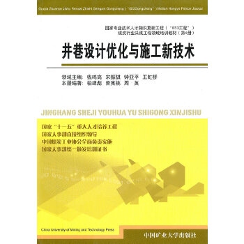 施工技術(shù)優(yōu)化的最新研究，施工技術(shù)優(yōu)化研究的最新進(jìn)展與實(shí)踐應(yīng)用 行業(yè)新聞 第2張