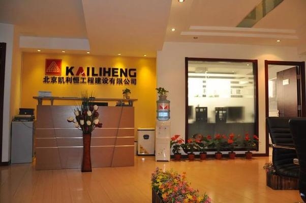 如何預(yù)防加固施工事故，加固施工安全防范措施與事故預(yù)防指南，加固施工安全防范與事故預(yù)防全指南 行業(yè)新聞 第4張