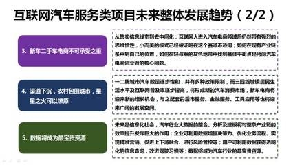 市場研究項目風險管理策略，市場研究項目風險管理策略，識別、評估與應(yīng)對措施 行業(yè)新聞 第5張