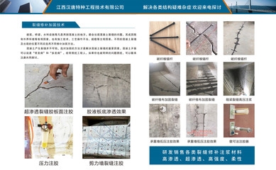 建筑加固后裂縫檢測技術(shù)，建筑加固后裂縫檢測技術(shù)研究與應(yīng)用 行業(yè)新聞 第2張
