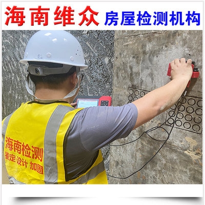 建筑加固后裂縫檢測技術(shù)，建筑加固后裂縫檢測技術(shù)研究與應(yīng)用 行業(yè)新聞 第5張