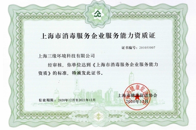 施工團(tuán)隊(duì)資質(zhì)證書有效期，施工團(tuán)隊(duì)資質(zhì)證書有效期說明 行業(yè)新聞 第5張