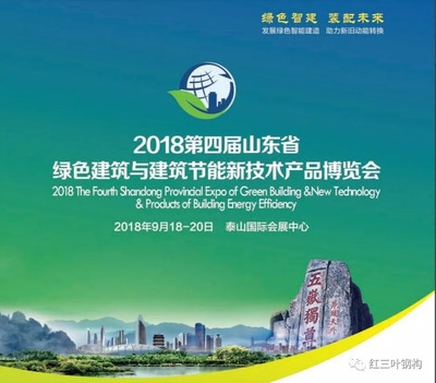 綠色建筑節(jié)能技術(shù)的最新進展，綠色建筑節(jié)能技術(shù)的最新研究與應(yīng)用進展 行業(yè)新聞 第5張