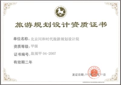 設(shè)計院資質(zhì)升級常見誤區(qū)，設(shè)計院資質(zhì)升級常見誤區(qū)及應(yīng)對策略 行業(yè)新聞 第5張