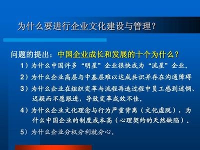 企業(yè)文化建設(shè)的挑戰(zhàn)與對策，企業(yè)文化建設(shè)的挑戰(zhàn)與對策分析 行業(yè)新聞 第6張