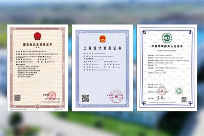 施工監(jiān)測(cè)方案有效性驗(yàn)證，施工監(jiān)測(cè)方案有效性驗(yàn)證方法與案例分析 行業(yè)新聞 第5張