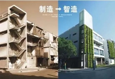 老舊建筑改造案例的國際比較，全球視野下老舊建筑改造的典型案例與經(jīng)驗借鑒 行業(yè)新聞 第2張