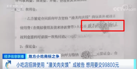 設(shè)計服務(wù)合同知識產(chǎn)權(quán)歸屬，設(shè)計服務(wù)合同中知識產(chǎn)權(quán)歸屬條款解析與注意事項 行業(yè)新聞 第6張