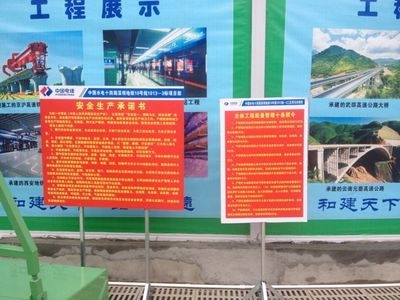 施工現(xiàn)場安全文化建設(shè)，強化施工現(xiàn)場安全文化建設(shè)，筑牢安全生產(chǎn)防線 行業(yè)新聞 第3張