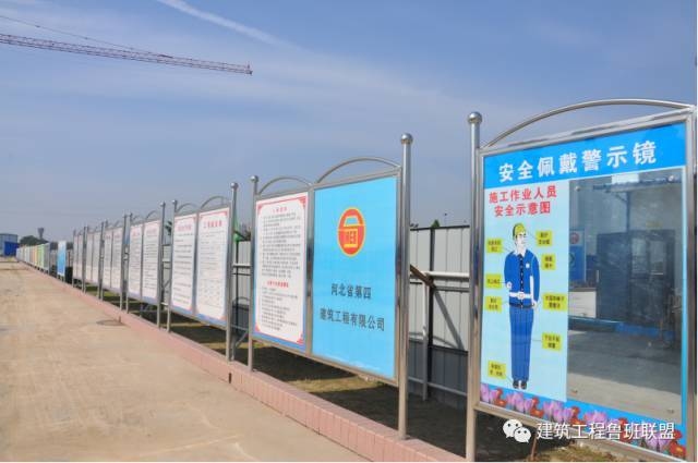 施工現(xiàn)場安全文化建設(shè)，強化施工現(xiàn)場安全文化建設(shè)，筑牢安全生產(chǎn)防線 行業(yè)新聞 第2張