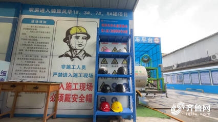 施工現(xiàn)場安全文化建設(shè)，強化施工現(xiàn)場安全文化建設(shè)，筑牢安全生產(chǎn)防線 行業(yè)新聞 第4張
