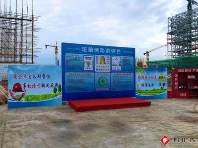 施工現(xiàn)場安全文化建設(shè)，強化施工現(xiàn)場安全文化建設(shè)，筑牢安全生產(chǎn)防線 行業(yè)新聞 第6張