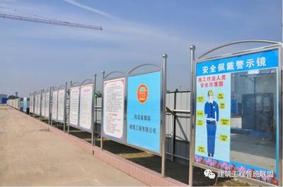 施工現(xiàn)場安全文化建設(shè)，強化施工現(xiàn)場安全文化建設(shè)，筑牢安全生產(chǎn)防線 行業(yè)新聞 第5張