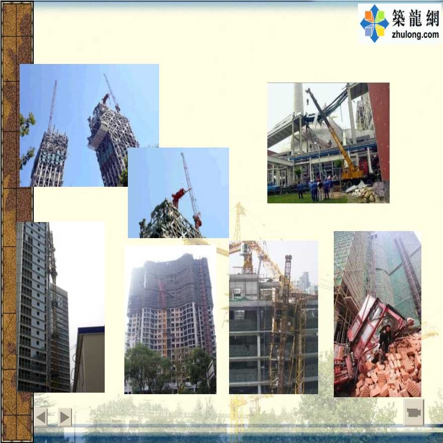 施工順序不合理的后果案例，施工順序不合理導(dǎo)致工程事故的典型案例分析 行業(yè)新聞 第5張