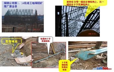 施工順序不合理的后果案例，施工順序不合理導(dǎo)致工程事故的典型案例分析 行業(yè)新聞 第4張