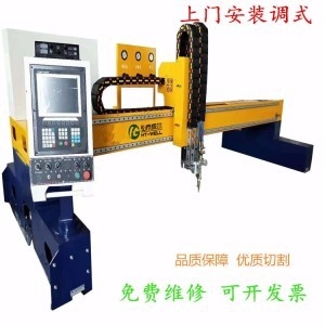 數(shù)控火焰切割操作要點，數(shù)控火焰切割操作要點詳解 行業(yè)新聞 第6張