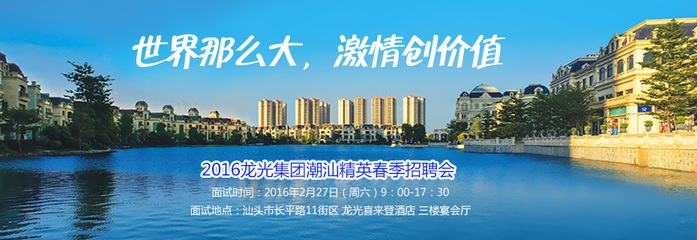 建筑英才網專場招聘會效果，建筑英才網專場招聘會成效顯著，助力企業(yè)與人才高效對接 行業(yè)新聞 第2張