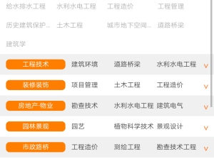 建筑英才網專場招聘會效果，建筑英才網專場招聘會成效顯著，助力企業(yè)與人才高效對接 行業(yè)新聞 第6張