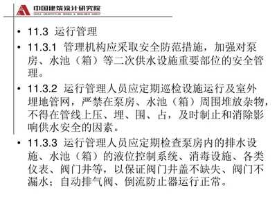 設(shè)計(jì)院設(shè)備維護(hù)計(jì)劃案例，設(shè)計(jì)院設(shè)備維護(hù)計(jì)劃實(shí)施案例解析 行業(yè)新聞 第5張