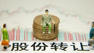 設(shè)計(jì)院資質(zhì)轉(zhuǎn)讓市場行情，設(shè)計(jì)院資質(zhì)轉(zhuǎn)讓市場行情分析與最新動(dòng)態(tài) 行業(yè)新聞 第4張