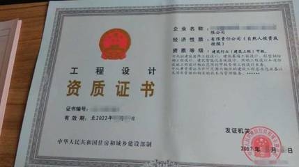 設(shè)計(jì)院資質(zhì)轉(zhuǎn)讓市場行情，設(shè)計(jì)院資質(zhì)轉(zhuǎn)讓市場行情分析與最新動(dòng)態(tài) 行業(yè)新聞 第3張