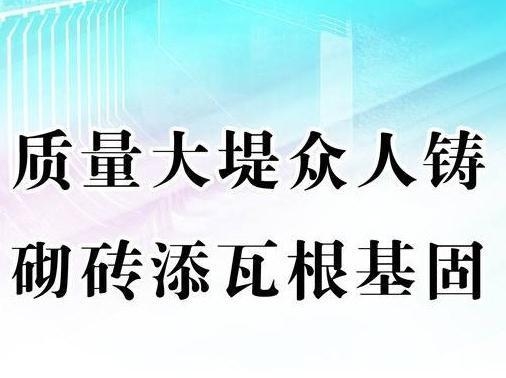 如何選擇優(yōu)質(zhì)的加固公司，如何挑選專(zhuān)業(yè)可靠的加固公司？ 行業(yè)新聞 第5張
