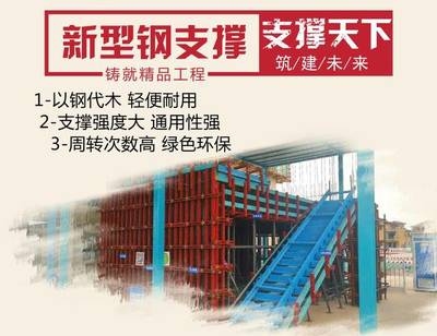 建筑加固行業(yè)政策環(huán)境解讀，2024年建筑加固行業(yè)最新政策環(huán)境深度解析 行業(yè)新聞 第6張