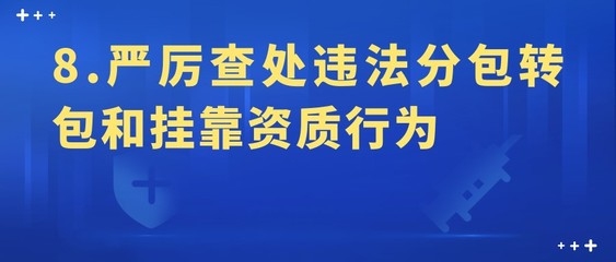施工團(tuán)隊(duì)資質(zhì)審核所需材料，施工團(tuán)隊(duì)資質(zhì)審核必備材料清單 行業(yè)新聞 第3張