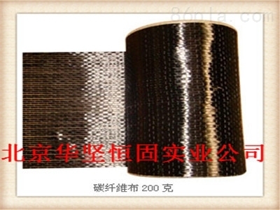 碳纖維布修補(bǔ)技術(shù)要點(diǎn)，碳纖維布修補(bǔ)技術(shù)的核心要點(diǎn)與應(yīng)用指南 行業(yè)新聞 第3張