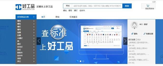 磷化處理對(duì)涂層耐腐蝕性的影響，磷化處理對(duì)涂層耐腐蝕性能的影響研究 行業(yè)新聞 第3張
