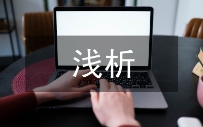 設(shè)計(jì)變更與施工進(jìn)度協(xié)調(diào)方法，設(shè)計(jì)變更與施工進(jìn)度協(xié)調(diào)方法研究 行業(yè)新聞 第3張