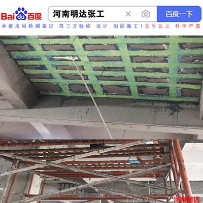 抗震加固過(guò)程中的結(jié)構(gòu)監(jiān)測(cè)方法，抗震加固結(jié)構(gòu)實(shí)時(shí)監(jiān)測(cè)技術(shù)研究與應(yīng)用 行業(yè)新聞 第3張