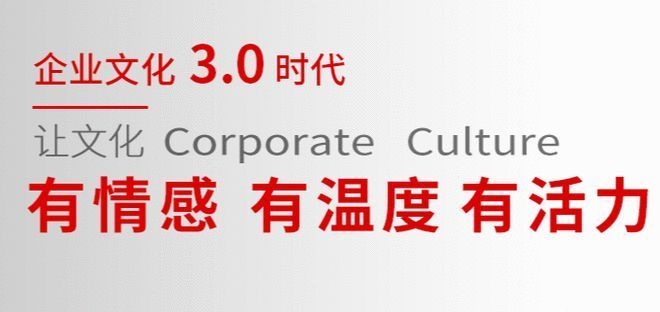 企業(yè)文化建設(shè)的關(guān)鍵因素，企業(yè)文化建設(shè)的關(guān)鍵因素與實施路徑，企業(yè)文化建設(shè)的關(guān)鍵因素與實施路徑 行業(yè)新聞 第4張